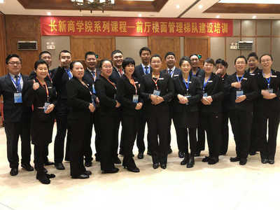 青岛长新贵和酒店管理 打造卓越服务体验