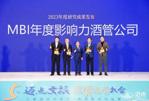 领跑中式文化主题酒店 书香酒店模式的破圈之道