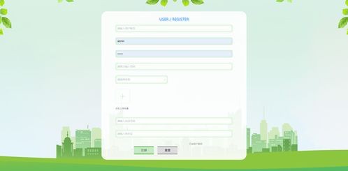 精品ThinkPHP小型酒店预订管理系统设计与实现——整合点餐与酒店管理功能